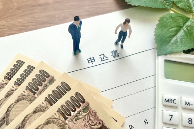 補助金