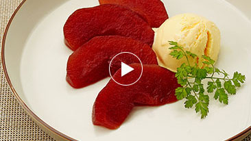 りんごの赤ワインコンポート