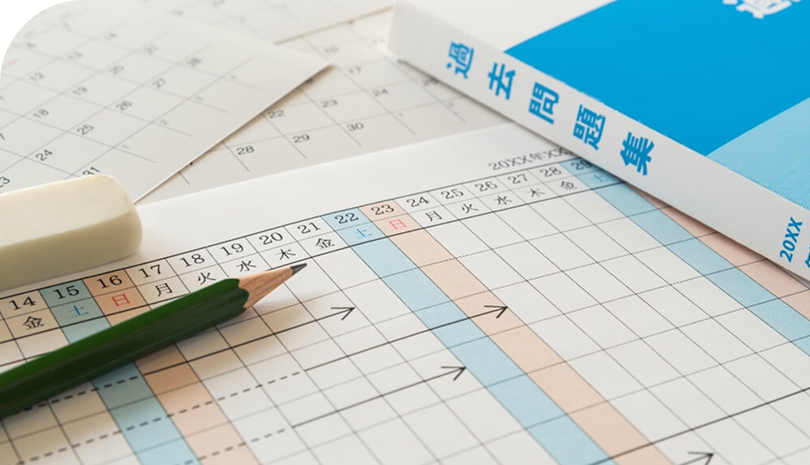 資格取得支援制度